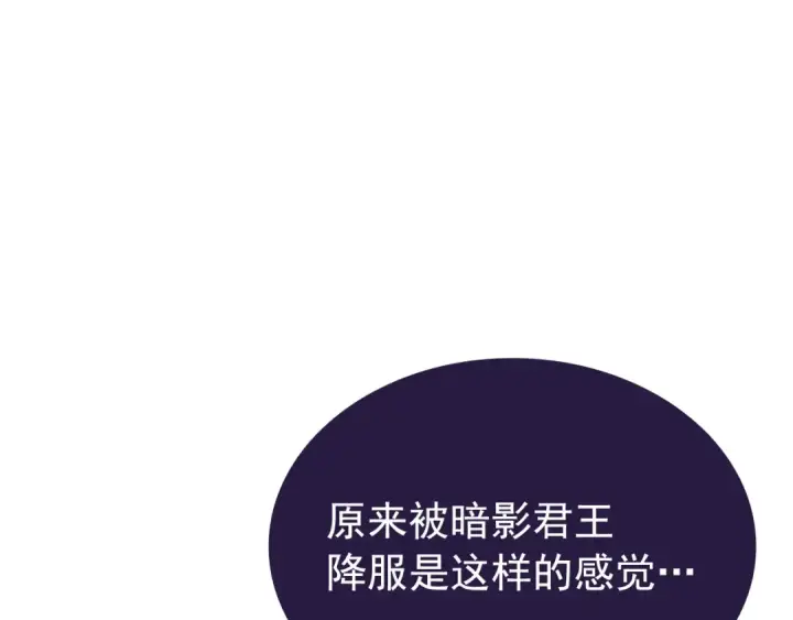 漫画《我独自升级》第143话 失踪的晨浩第63张图
