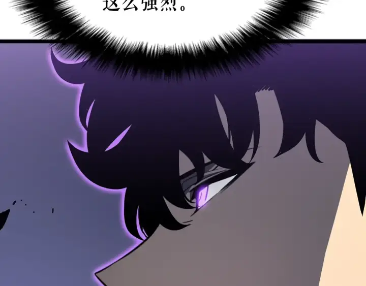 漫画《我独自升级》第143话 失踪的晨浩第81张图