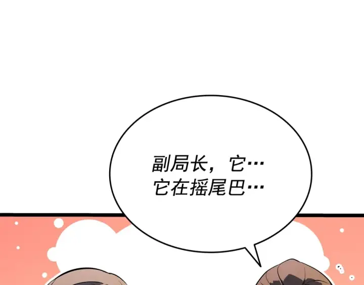 漫画《我独自升级》第143话 失踪的晨浩第87张图