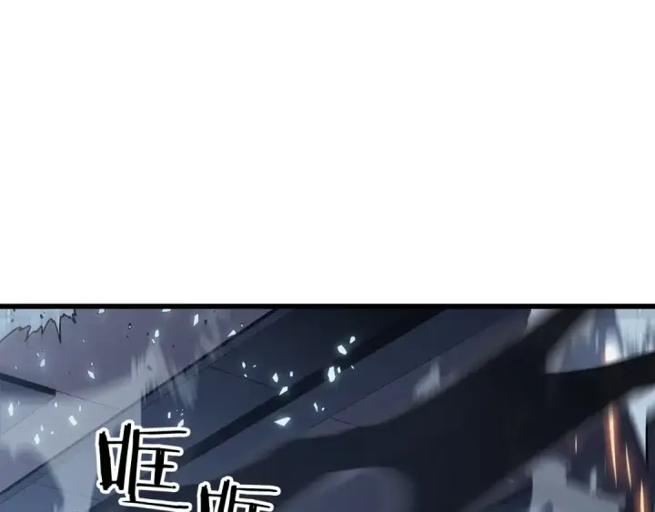 漫画《我独自升级》第143话 失踪的晨浩第9张图