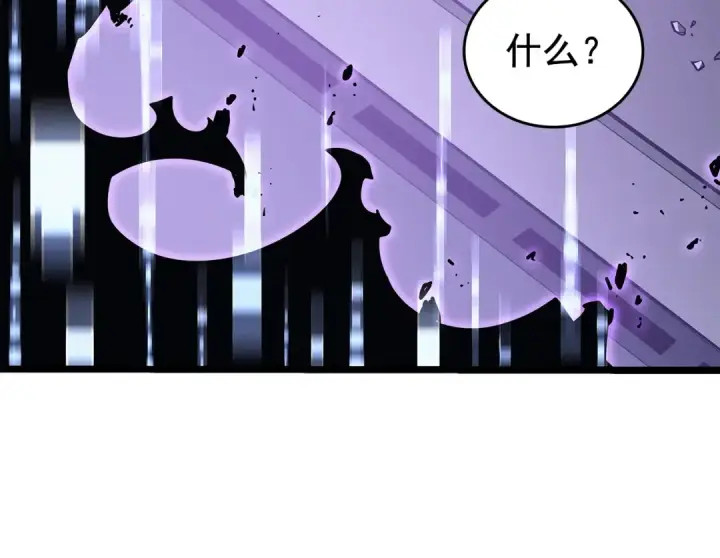 漫画《我独自升级》第143话 失踪的晨浩第98张图