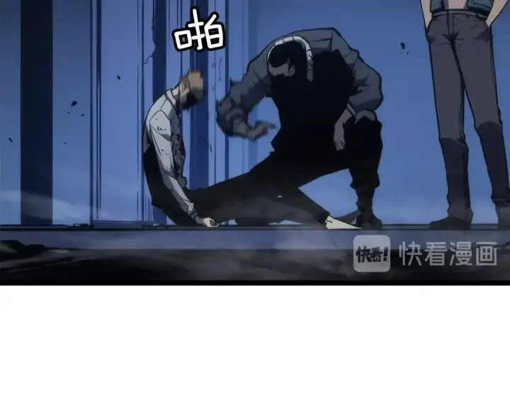 漫画《我独自升级》第144话 君王的怒火第105张图