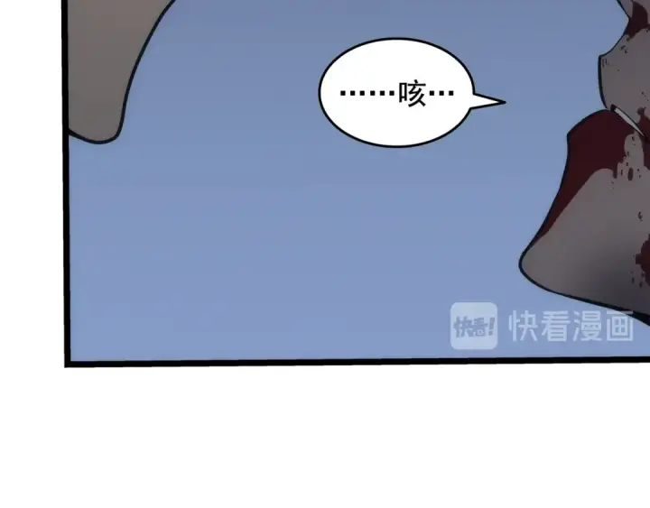 漫画《我独自升级》第144话 君王的怒火第131张图
