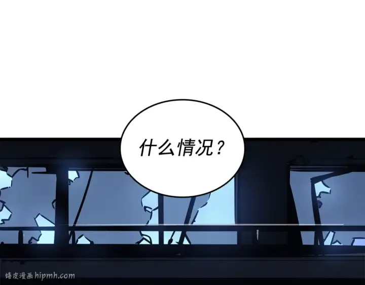 漫画《我独自升级》第144话 君王的怒火第160张图