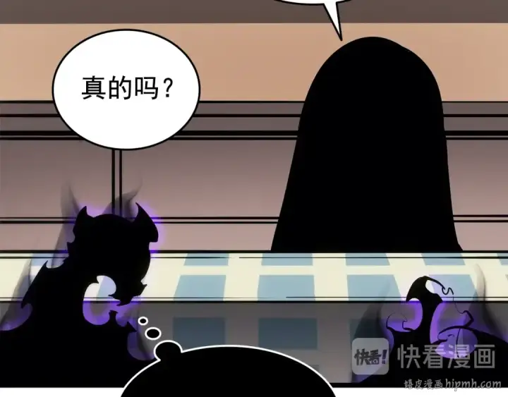 漫画《我独自升级》第144话 君王的怒火第192张图