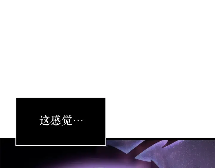 漫画《我独自升级》第144话 君王的怒火第197张图