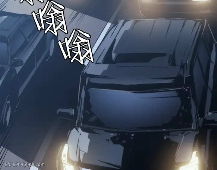 漫画《我独自升级》第144话 君王的怒火第216张图