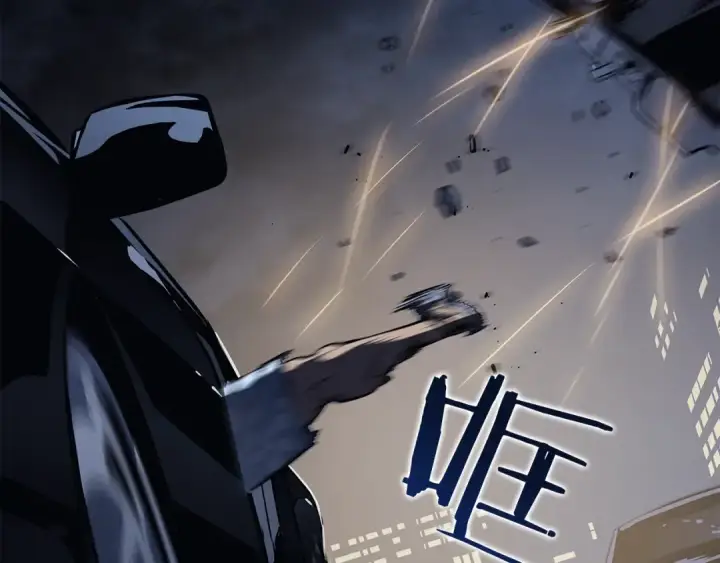 漫画《我独自升级》第144话 君王的怒火第225张图