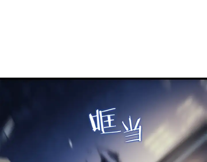 漫画《我独自升级》第144话 君王的怒火第234张图