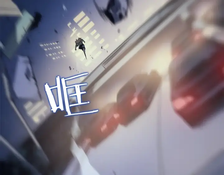 漫画《我独自升级》第144话 君王的怒火第235张图