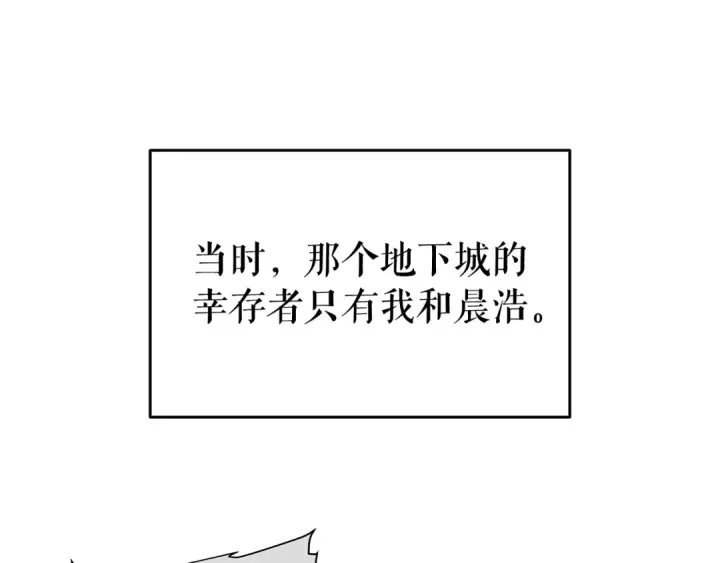 漫画《我独自升级》第144话 君王的怒火第26张图