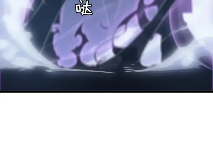 漫画《我独自升级》第144话 君王的怒火第260张图
