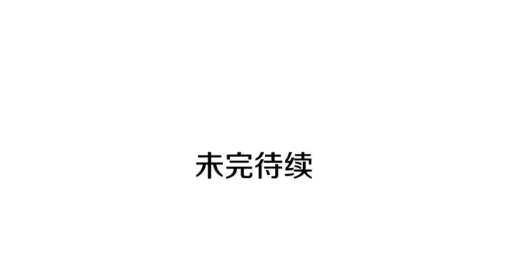 漫画《我独自升级》第144话 君王的怒火第265张图