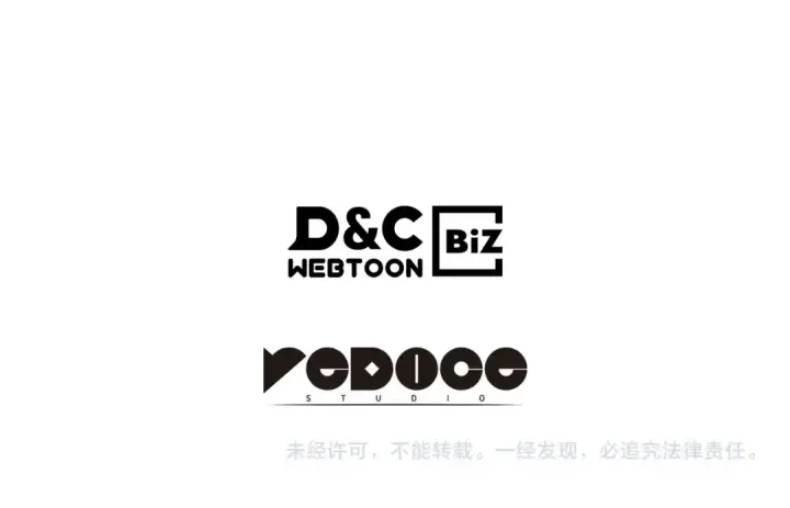 漫画《我独自升级》第144话 君王的怒火第266张图