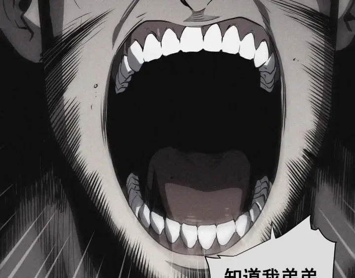 漫画《我独自升级》第144话 君王的怒火第28张图