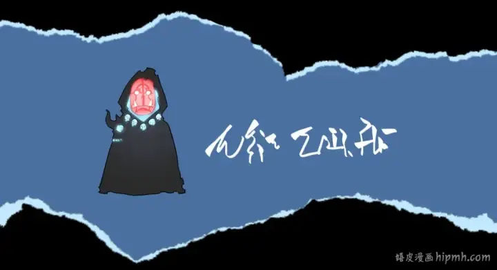 漫画《我独自升级》第144话 君王的怒火第281张图