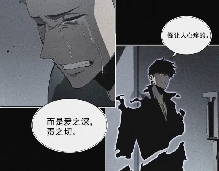 漫画《我独自升级》第144话 君王的怒火第35张图