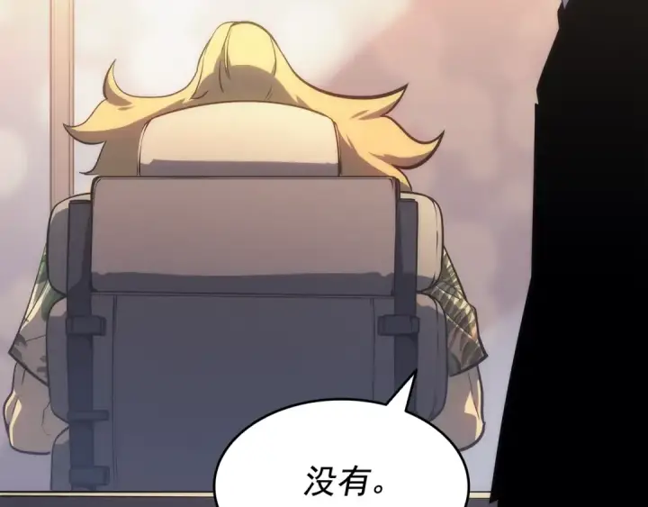 漫画《我独自升级》第144话 君王的怒火第45张图