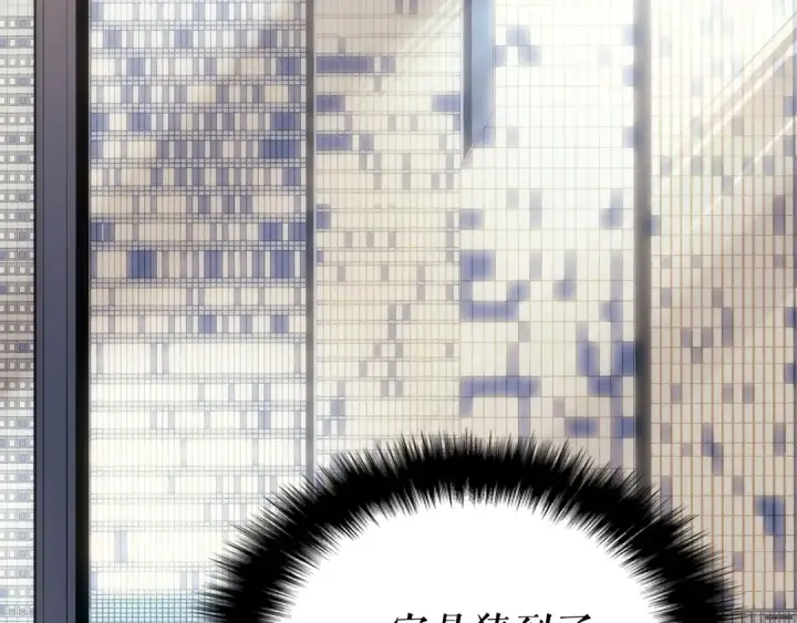 漫画《我独自升级》第144话 君王的怒火第52张图