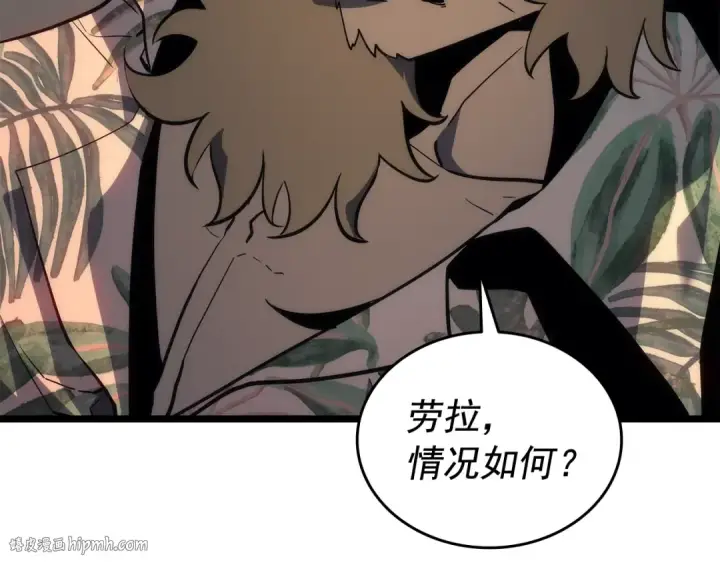 漫画《我独自升级》第144话 君王的怒火第56张图