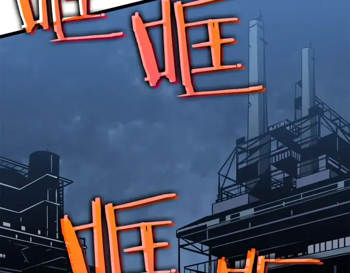 漫画《我独自升级》第145话 不可遏制的愤怒第129张图