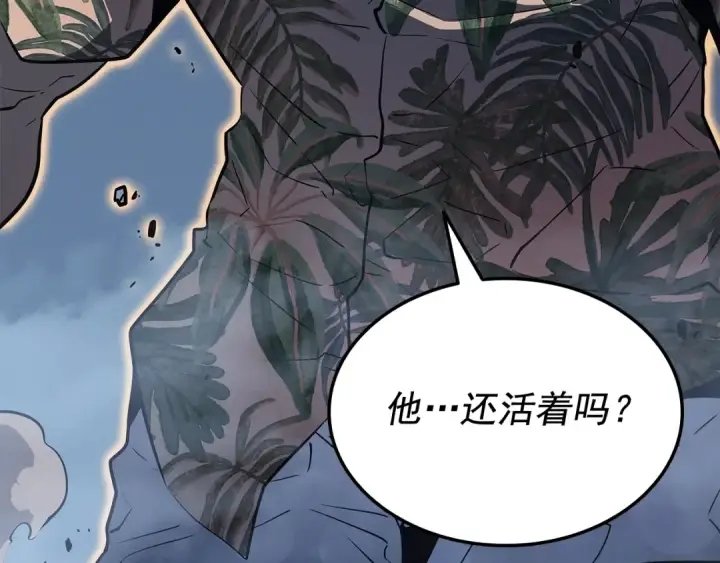 漫画《我独自升级》第145话 不可遏制的愤怒第140张图