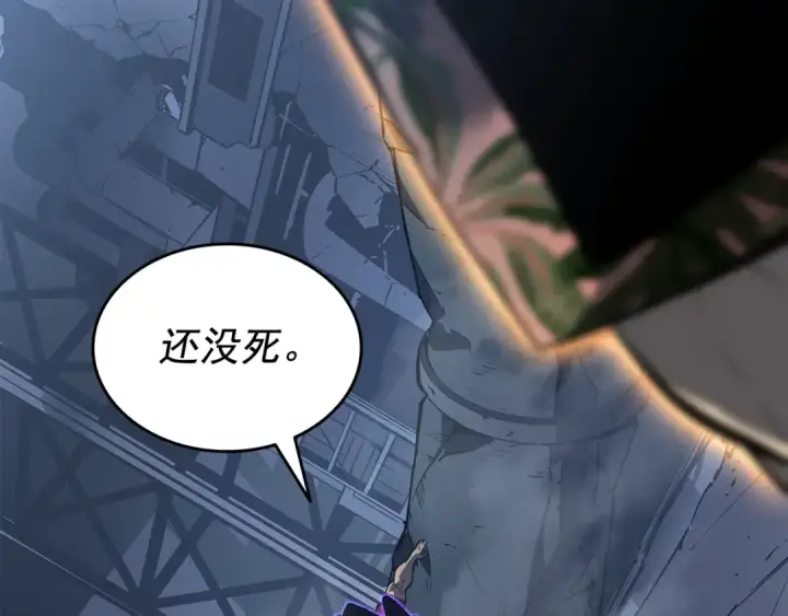 漫画《我独自升级》第145话 不可遏制的愤怒第143张图