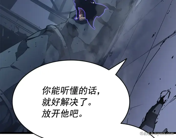 漫画《我独自升级》第145话 不可遏制的愤怒第144张图