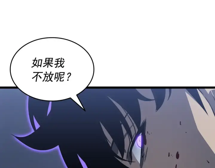 漫画《我独自升级》第145话 不可遏制的愤怒第146张图