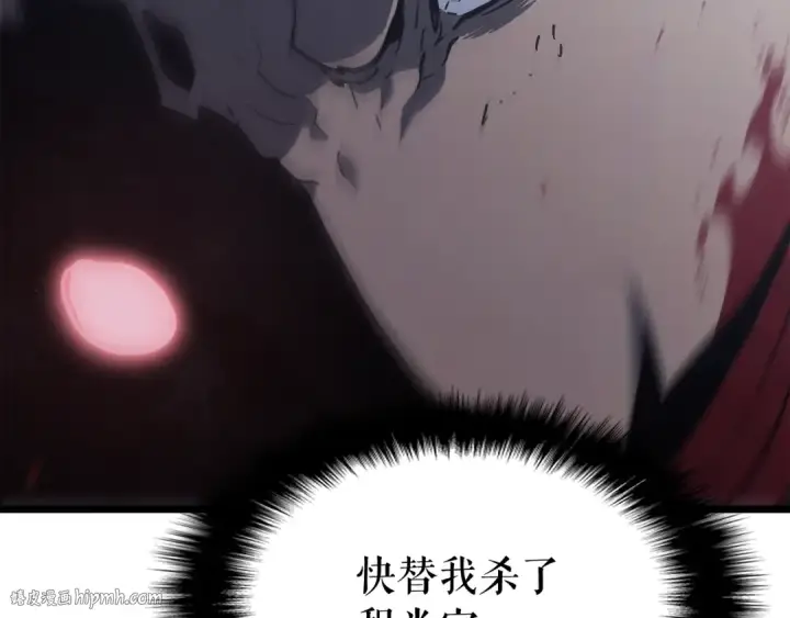 漫画《我独自升级》第145话 不可遏制的愤怒第160张图