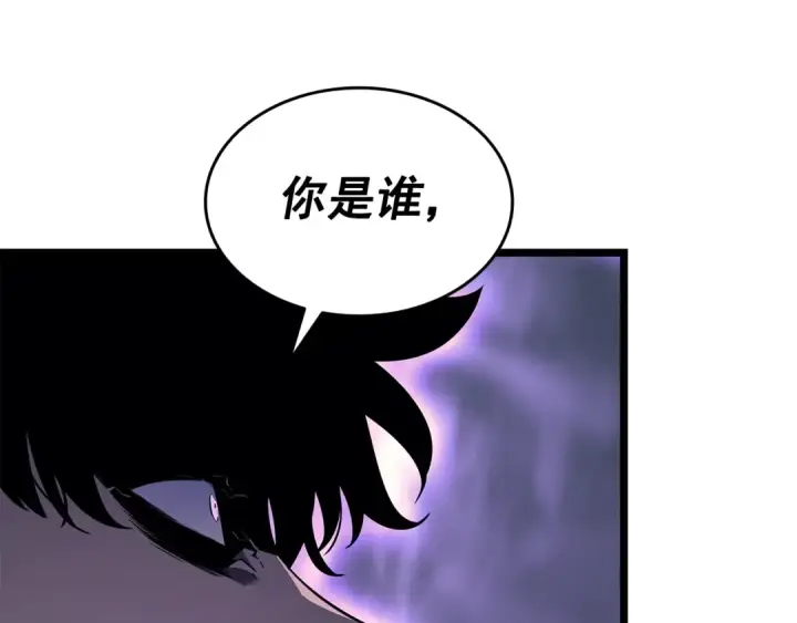 漫画《我独自升级》第145话 不可遏制的愤怒第167张图