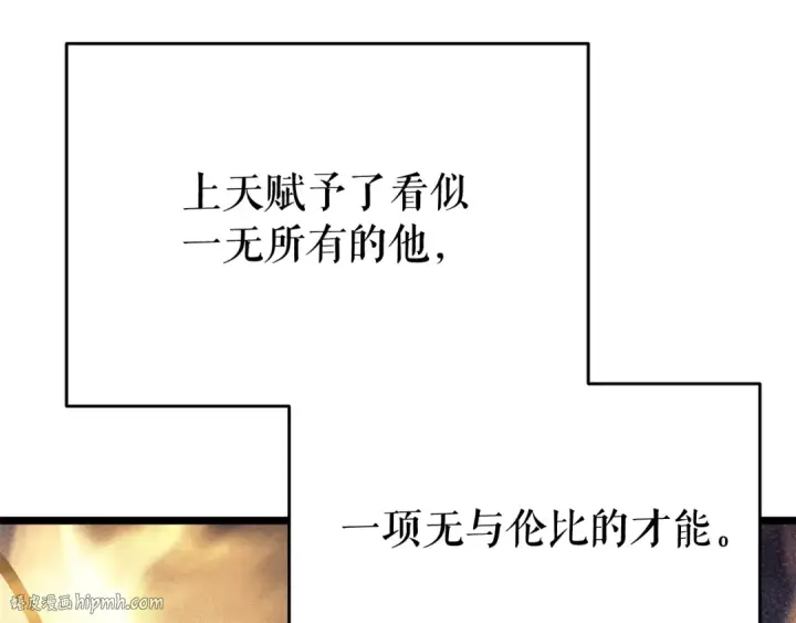 漫画《我独自升级》第145话 不可遏制的愤怒第176张图