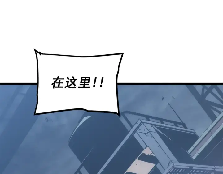 漫画《我独自升级》第145话 不可遏制的愤怒第196张图