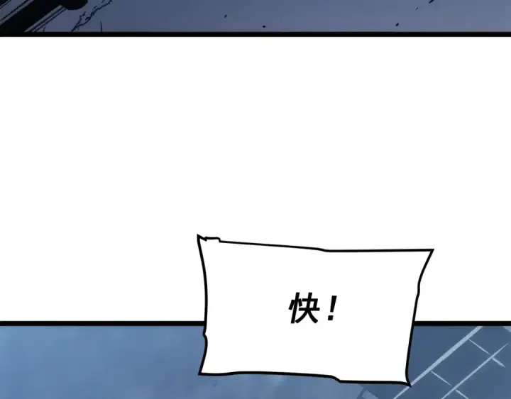 漫画《我独自升级》第145话 不可遏制的愤怒第199张图