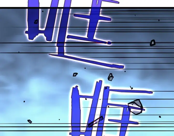 漫画《我独自升级》第145话 不可遏制的愤怒第204张图