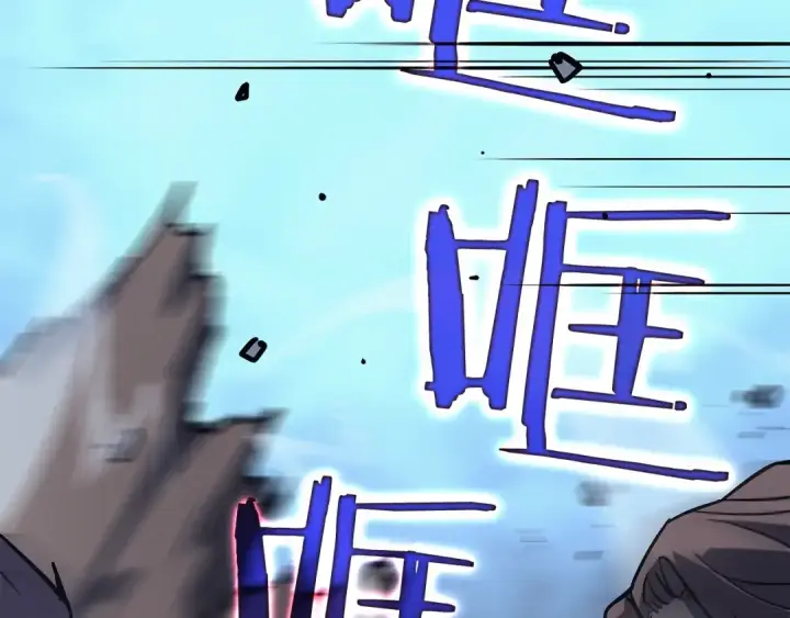 漫画《我独自升级》第145话 不可遏制的愤怒第205张图