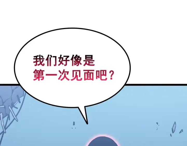 漫画《我独自升级》第145话 不可遏制的愤怒第22张图