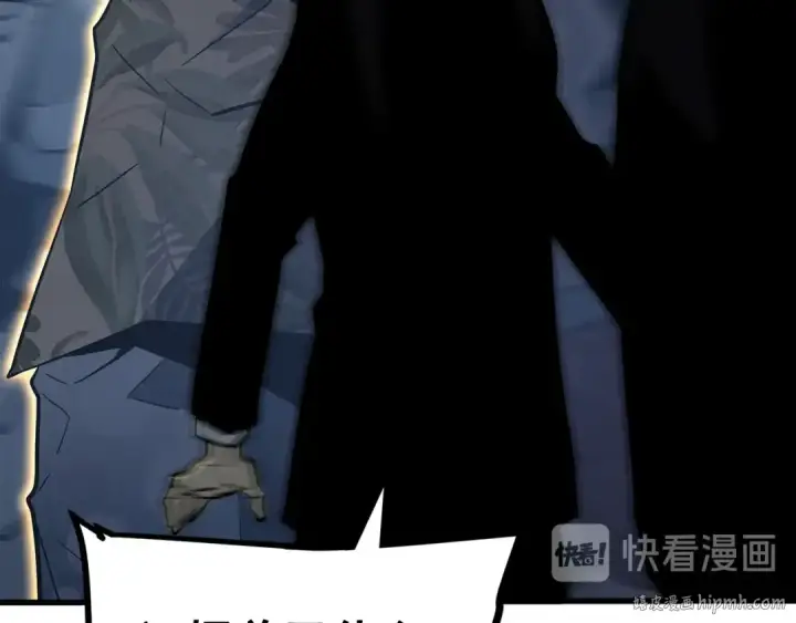 漫画《我独自升级》第145话 不可遏制的愤怒第224张图