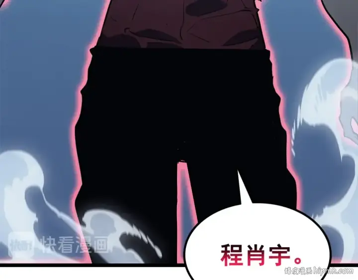 漫画《我独自升级》第145话 不可遏制的愤怒第24张图