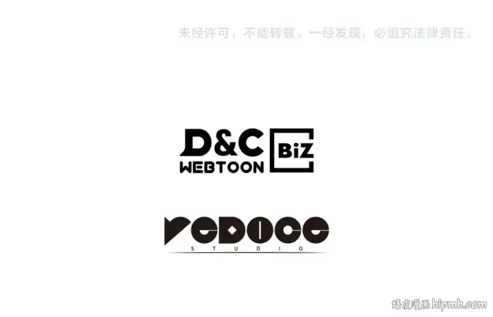 漫画《我独自升级》第145话 不可遏制的愤怒第254张图
