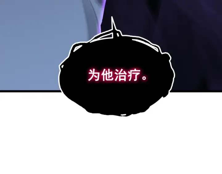 漫画《我独自升级》第145话 不可遏制的愤怒第28张图