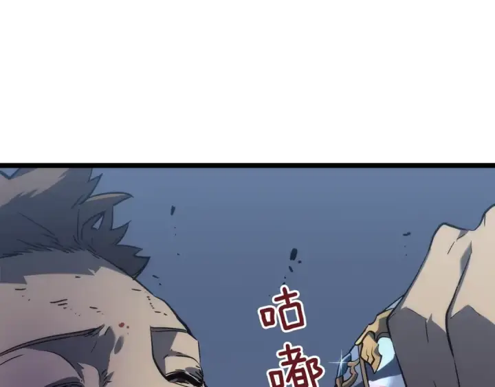 漫画《我独自升级》第145话 不可遏制的愤怒第3张图