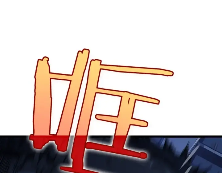 漫画《我独自升级》第145话 不可遏制的愤怒第35张图