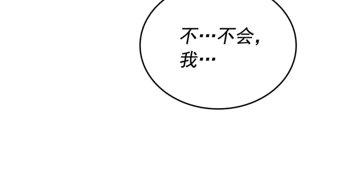 漫画《我独自升级》第145话 不可遏制的愤怒第47张图