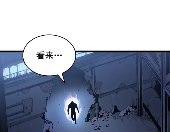 漫画《我独自升级》第145话 不可遏制的愤怒第53张图