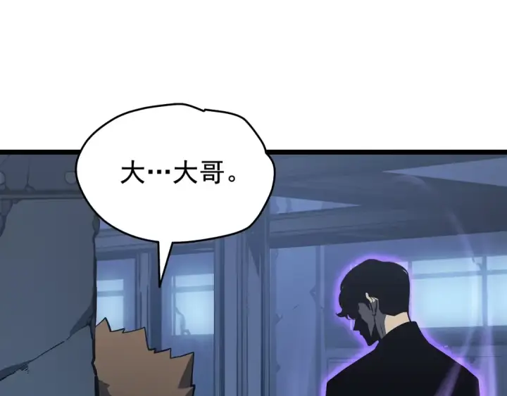 漫画《我独自升级》第145话 不可遏制的愤怒第57张图