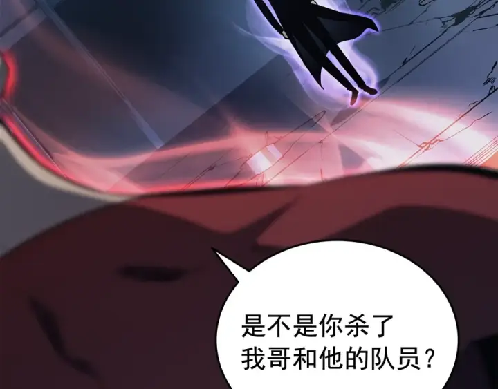 漫画《我独自升级》第145话 不可遏制的愤怒第67张图