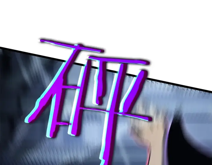 漫画《我独自升级》第145话 不可遏制的愤怒第85张图