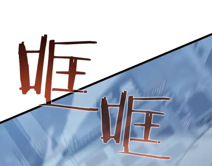 漫画《我独自升级》第145话 不可遏制的愤怒第99张图
