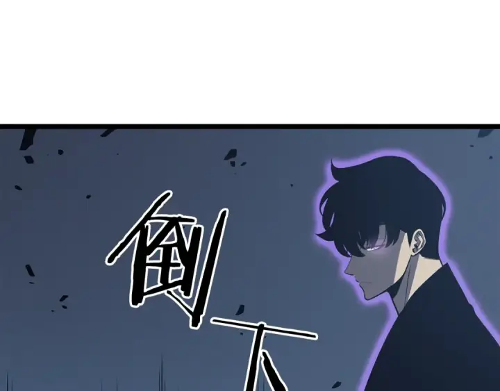 漫画《我独自升级》第146话 较量第101张图